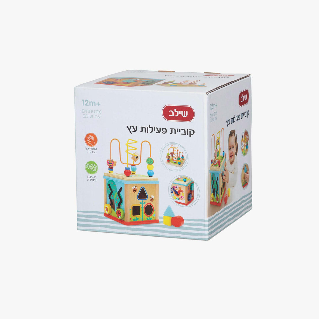 קוביית פעילות עץ גינה