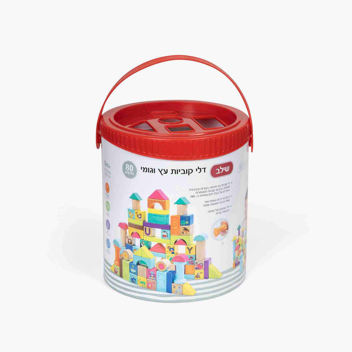 דלי 80 קוביות עץ וגומי
