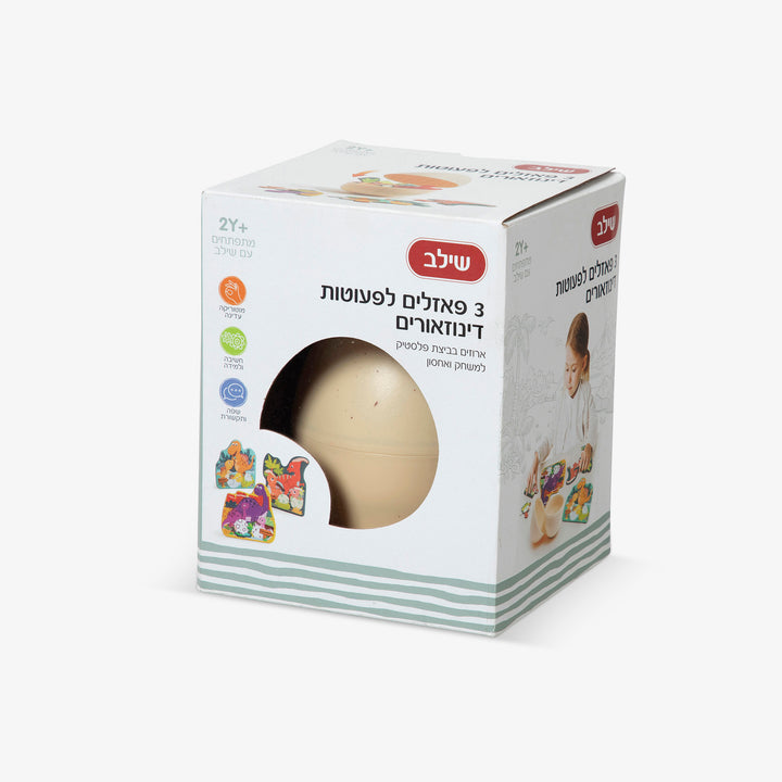 פאזל ראשון בביצה דינוזאורים