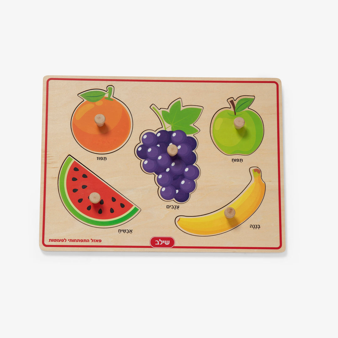 פאזל עץ פירות