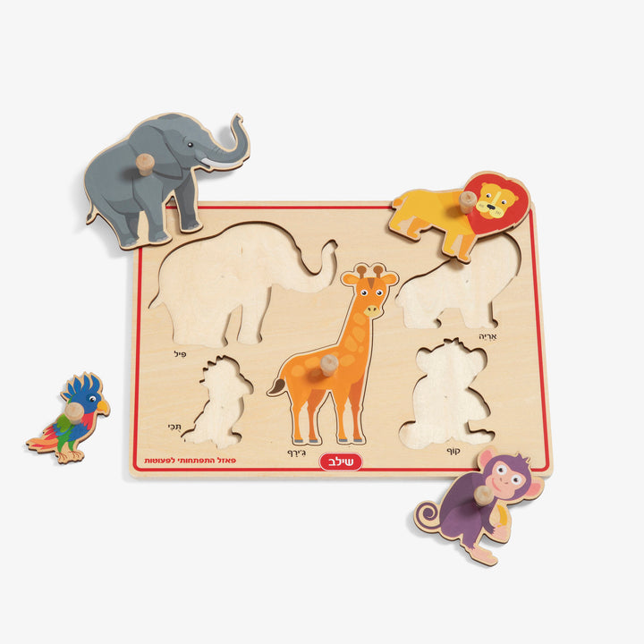 פאזל עץ חיות ספארי