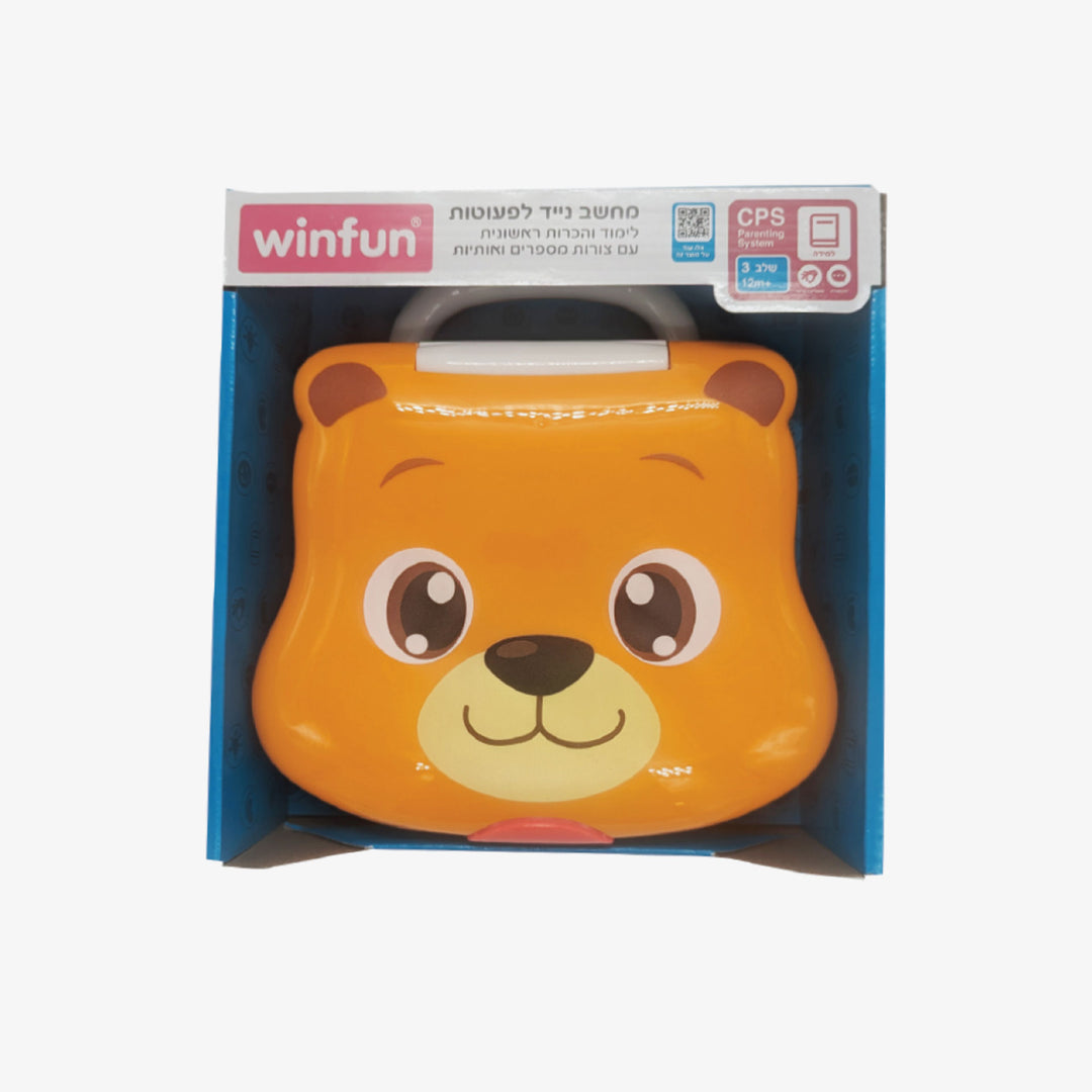 מחשב דובי נייד לפעוטות