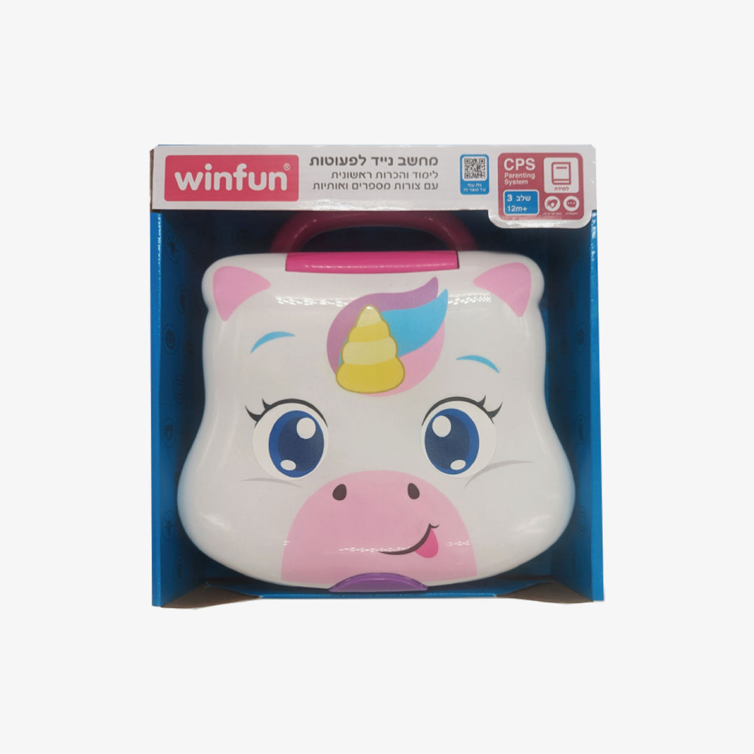 מחשב חד קרן נייד לפעוטות