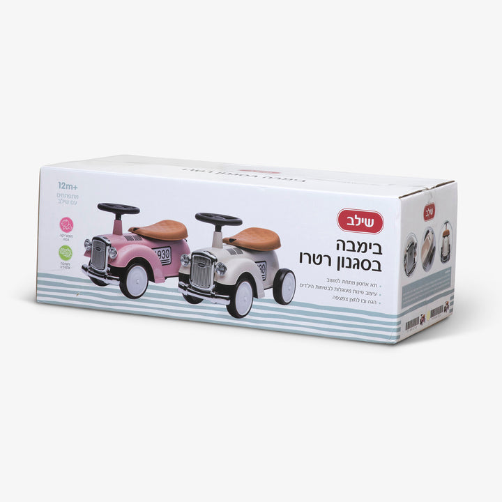 בימבה רטרו ורודה