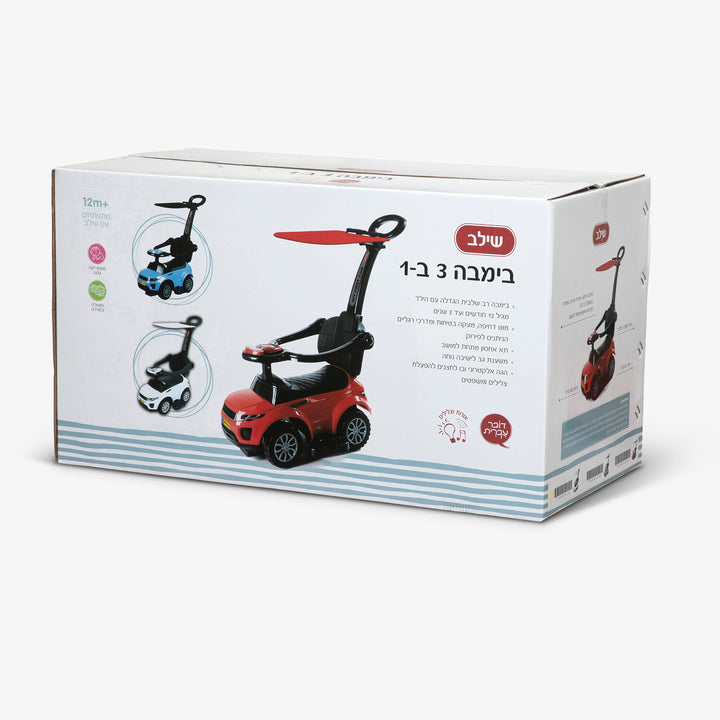 בימבה 3 1-ב אדומה דוברת עברית