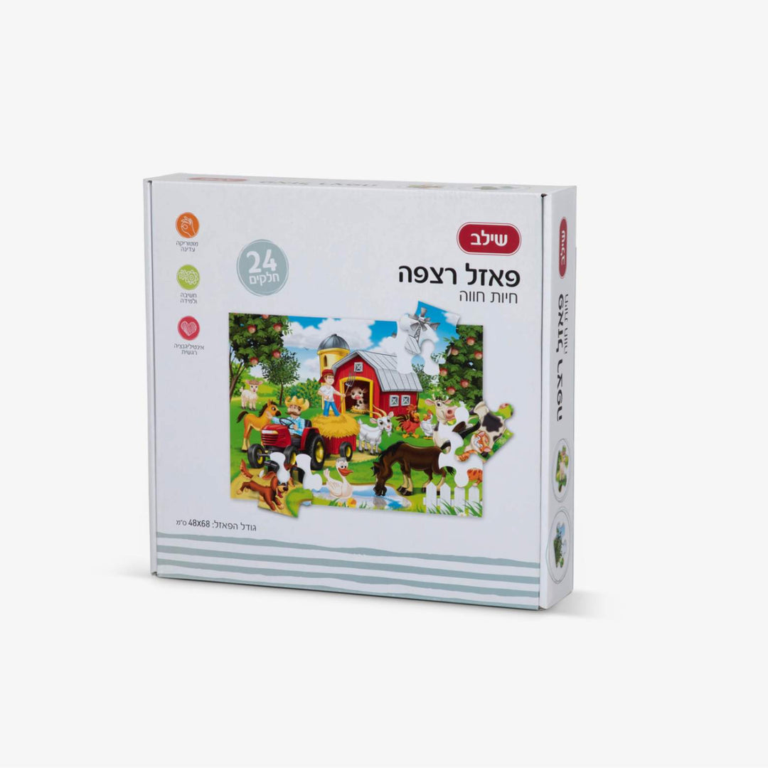 פאזל חיות חווה 24 חלקים