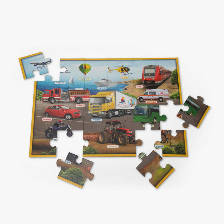 פאזל כלי תחבורה 24 חלקים