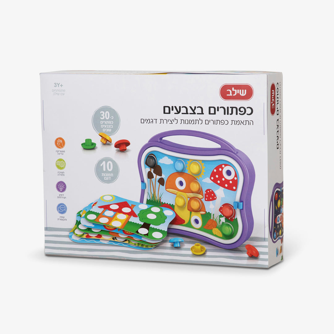 משחק קופסא- כפתורים בצבעים