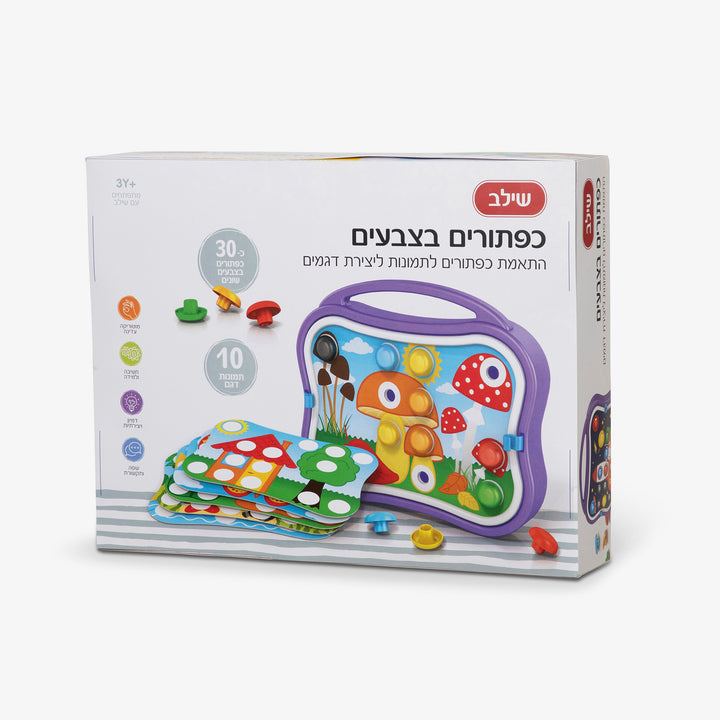 משחק קופסא- כפתורים בצבעים