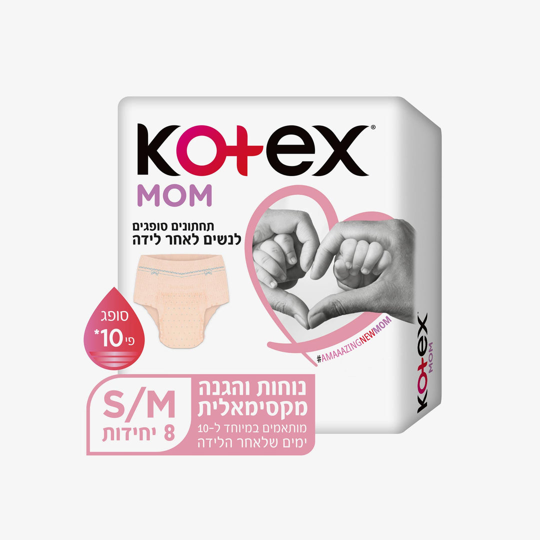 תחתונים סופגים לנשים לאחר לידה M