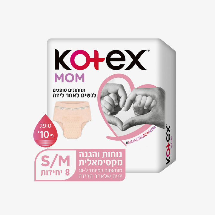 תחתונים סופגים לנשים לאחר לידה M