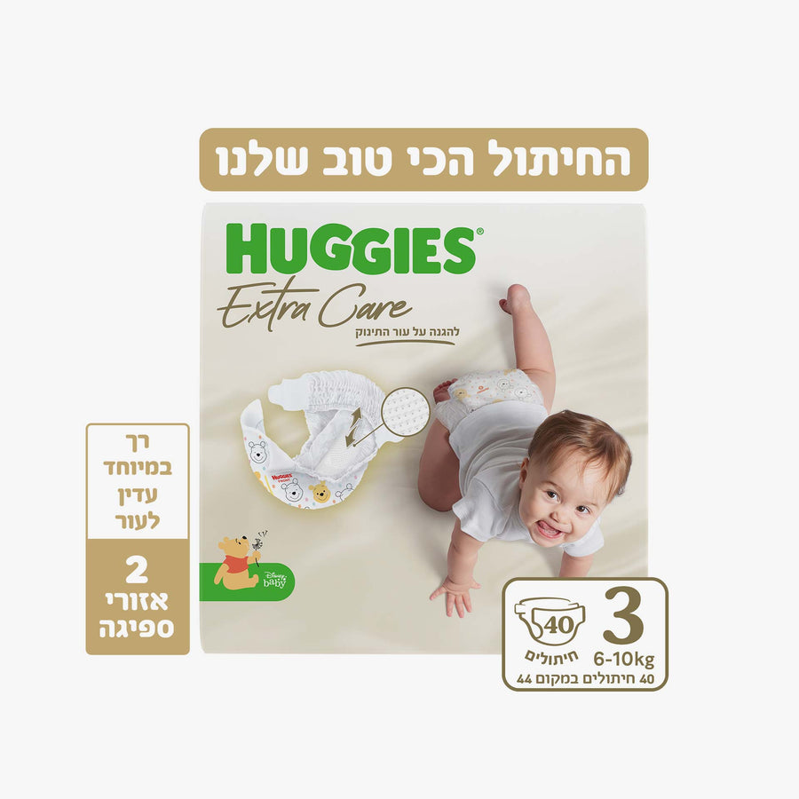 חיתולי האגיס קסטרה קר 3