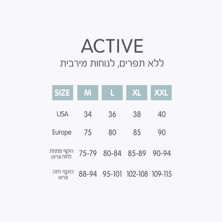 חזיית הנקה ללא תפר אקטיב אפור