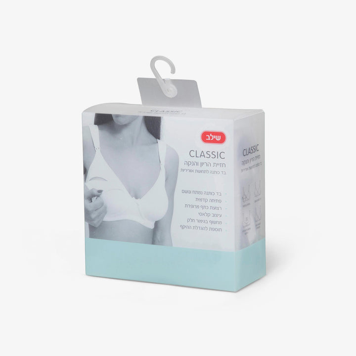 חזיית הנקה קלאסיק שחור