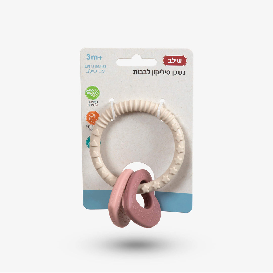 נשכן סיליקון לבבות