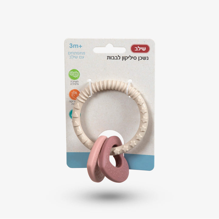 נשכן סיליקון לבבות