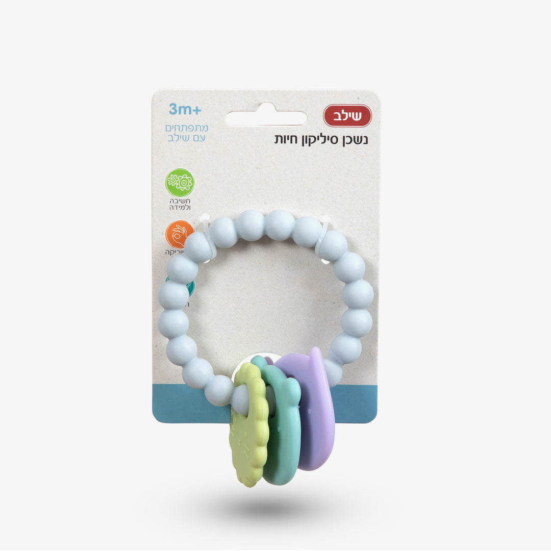 נשכן סיליקון חיות