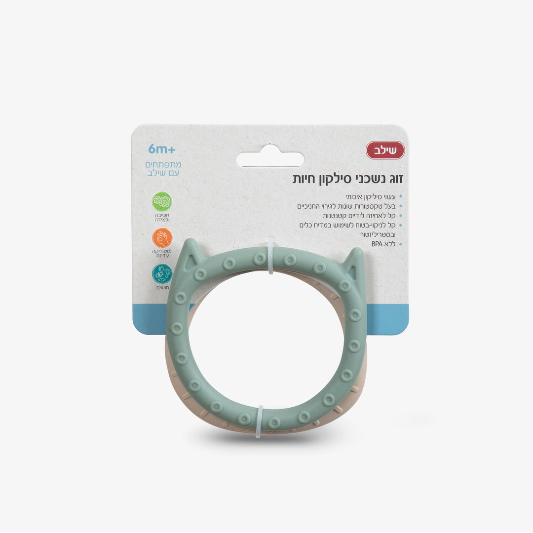 זוג נשכני סיליקון חיות