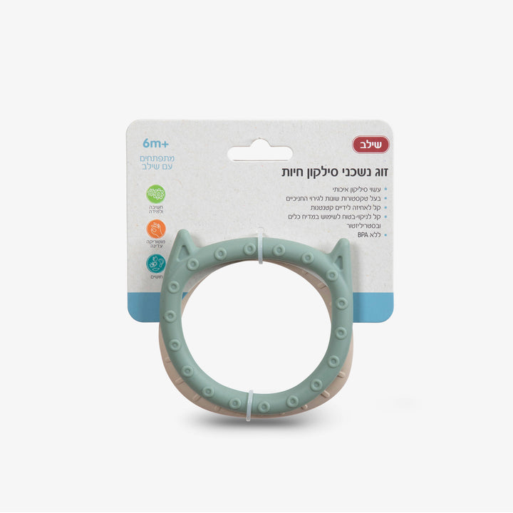 זוג נשכני סיליקון חיות