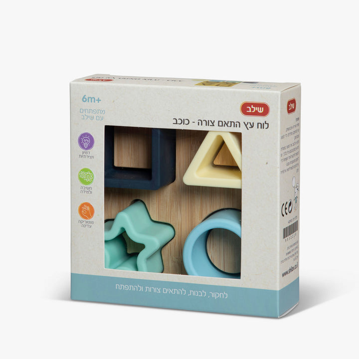 לוח עץ התאם צורה כוכב