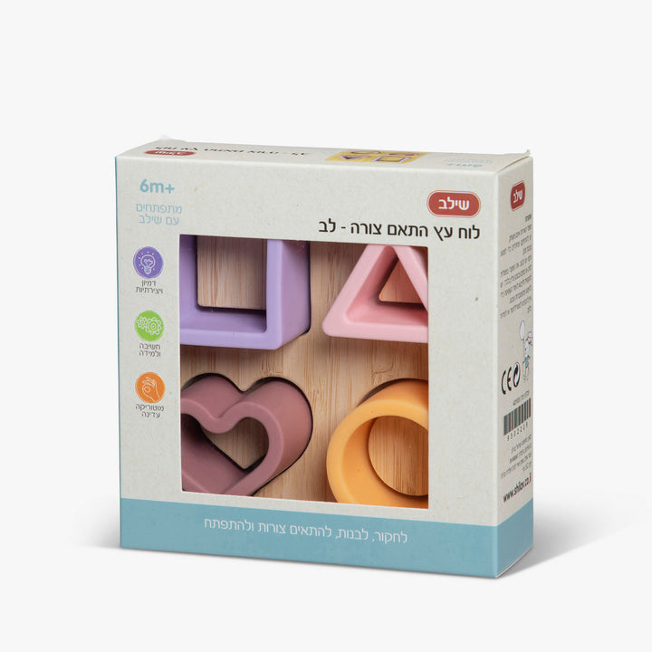 לוח עץ התאם צורות לב