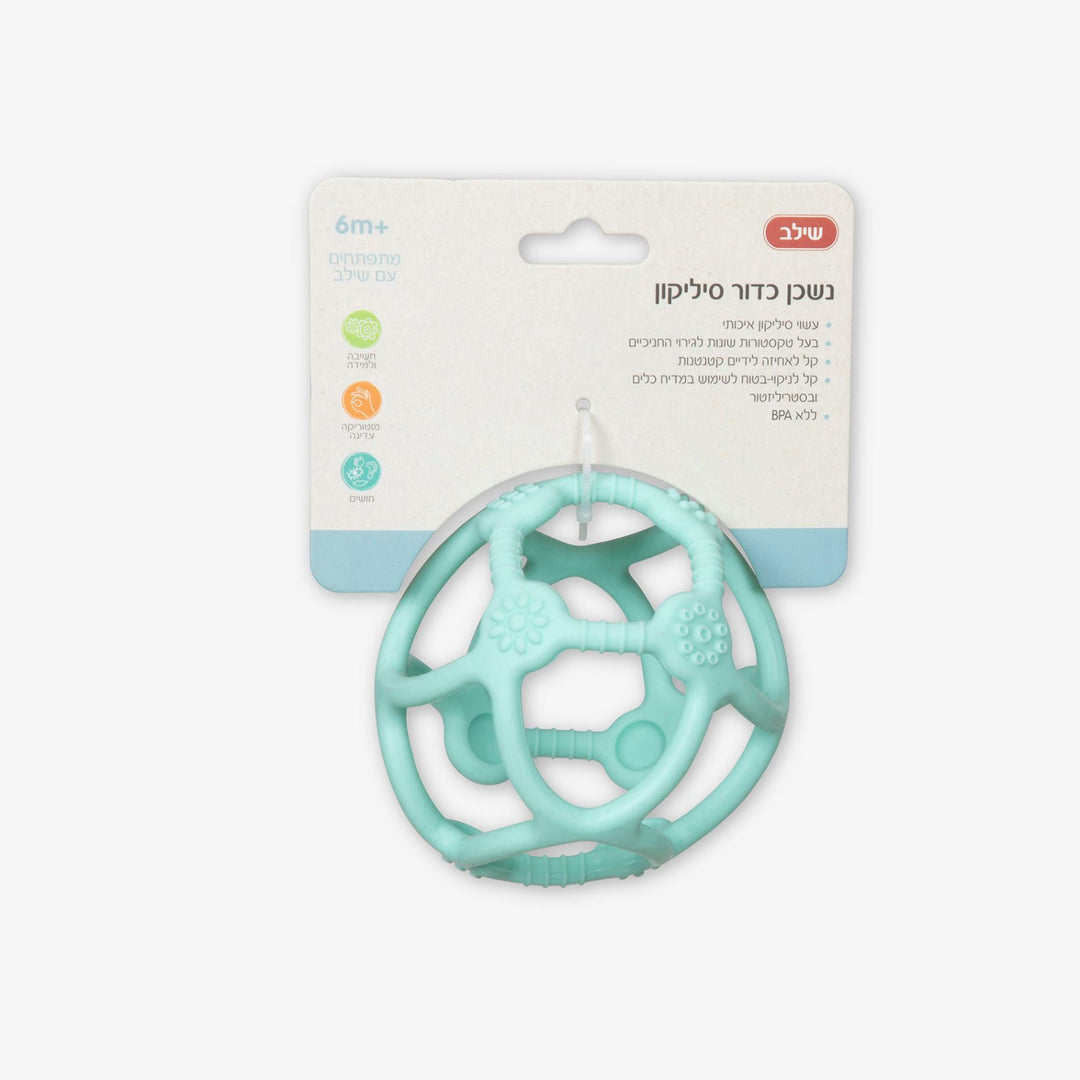 נשכן סיליקון כדור תכלת