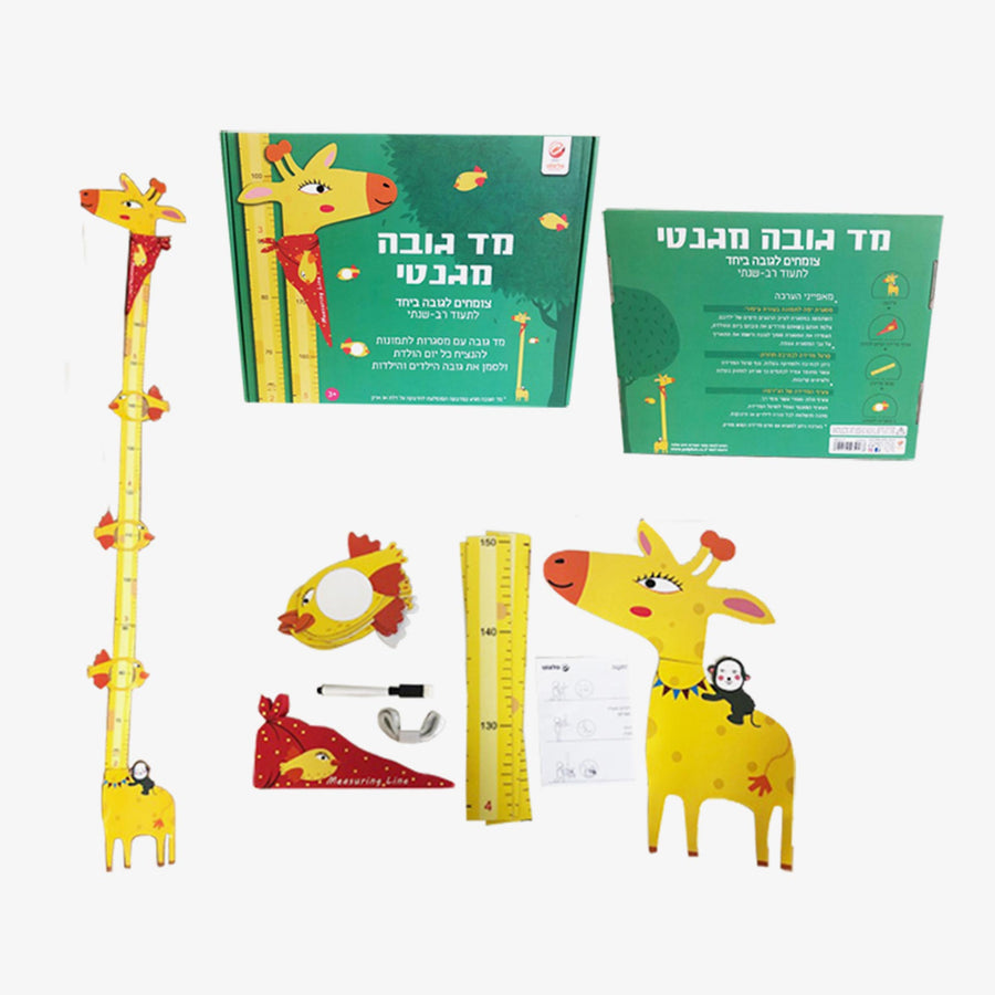 מד גובה מגנטי