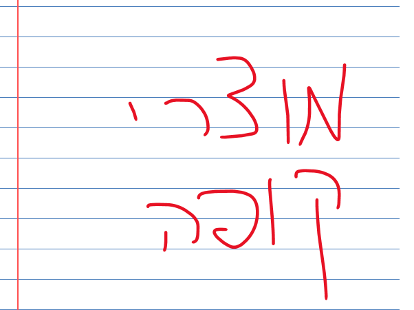 מוצרי קופה