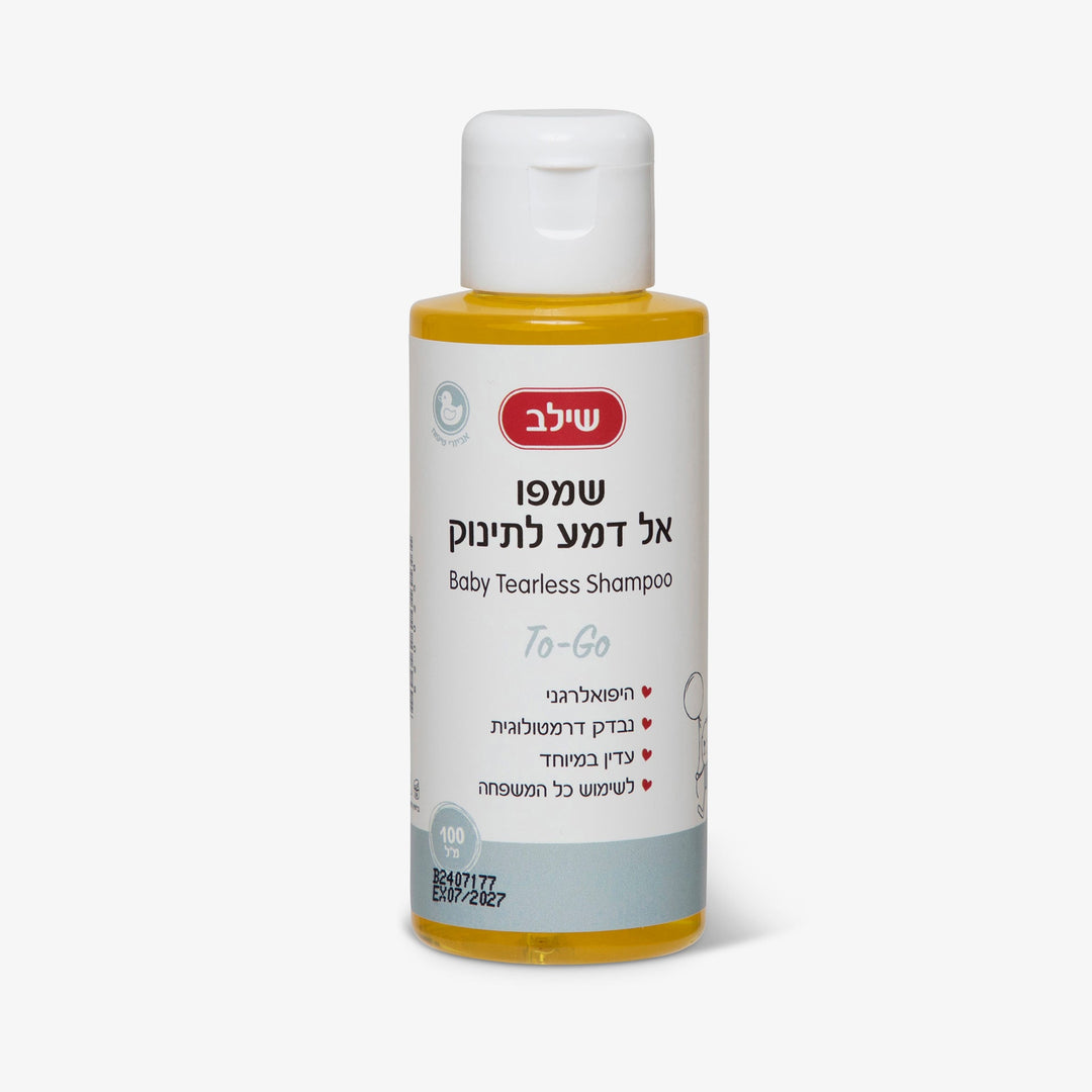 שמפו ומרכך