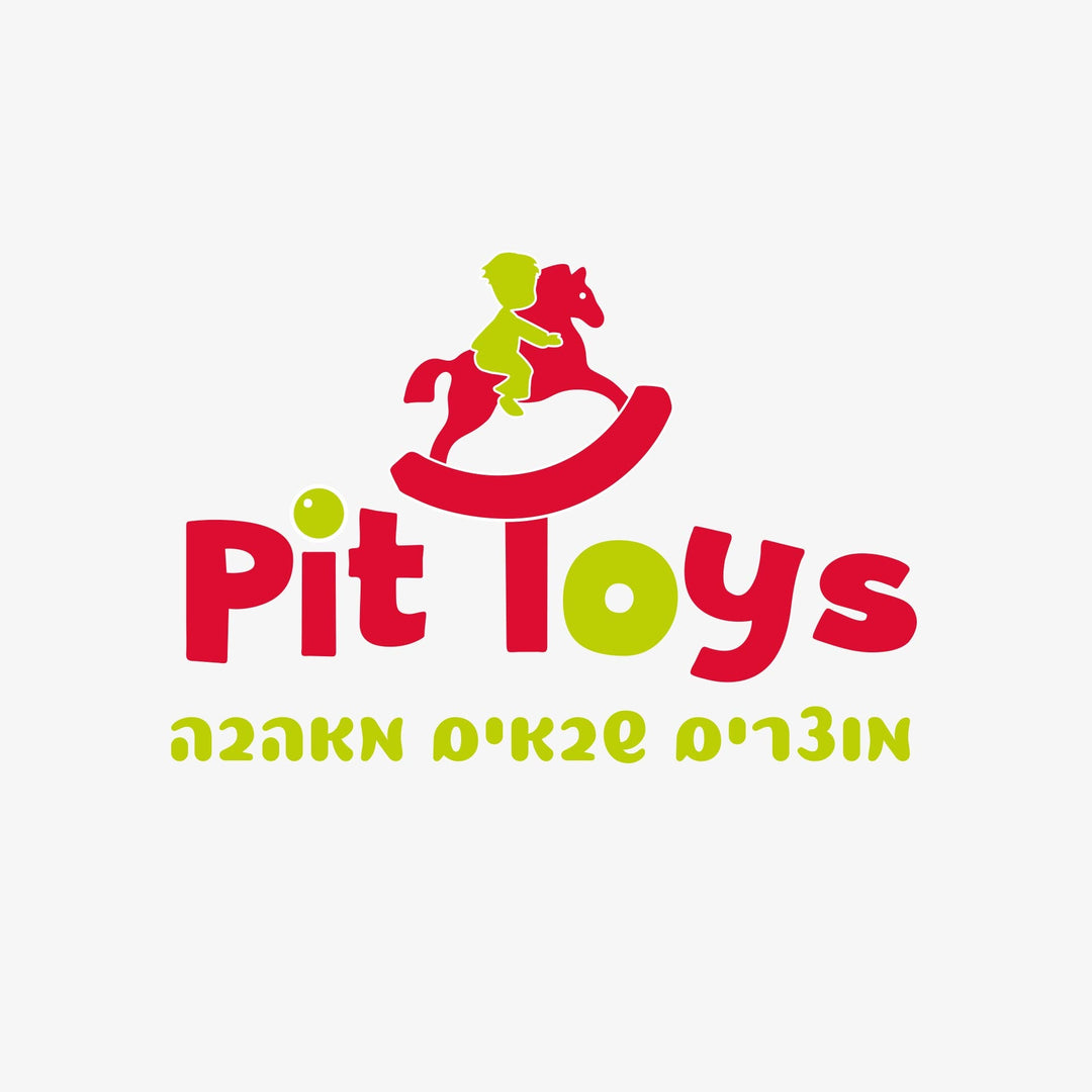 פיט טויס Pit Toys