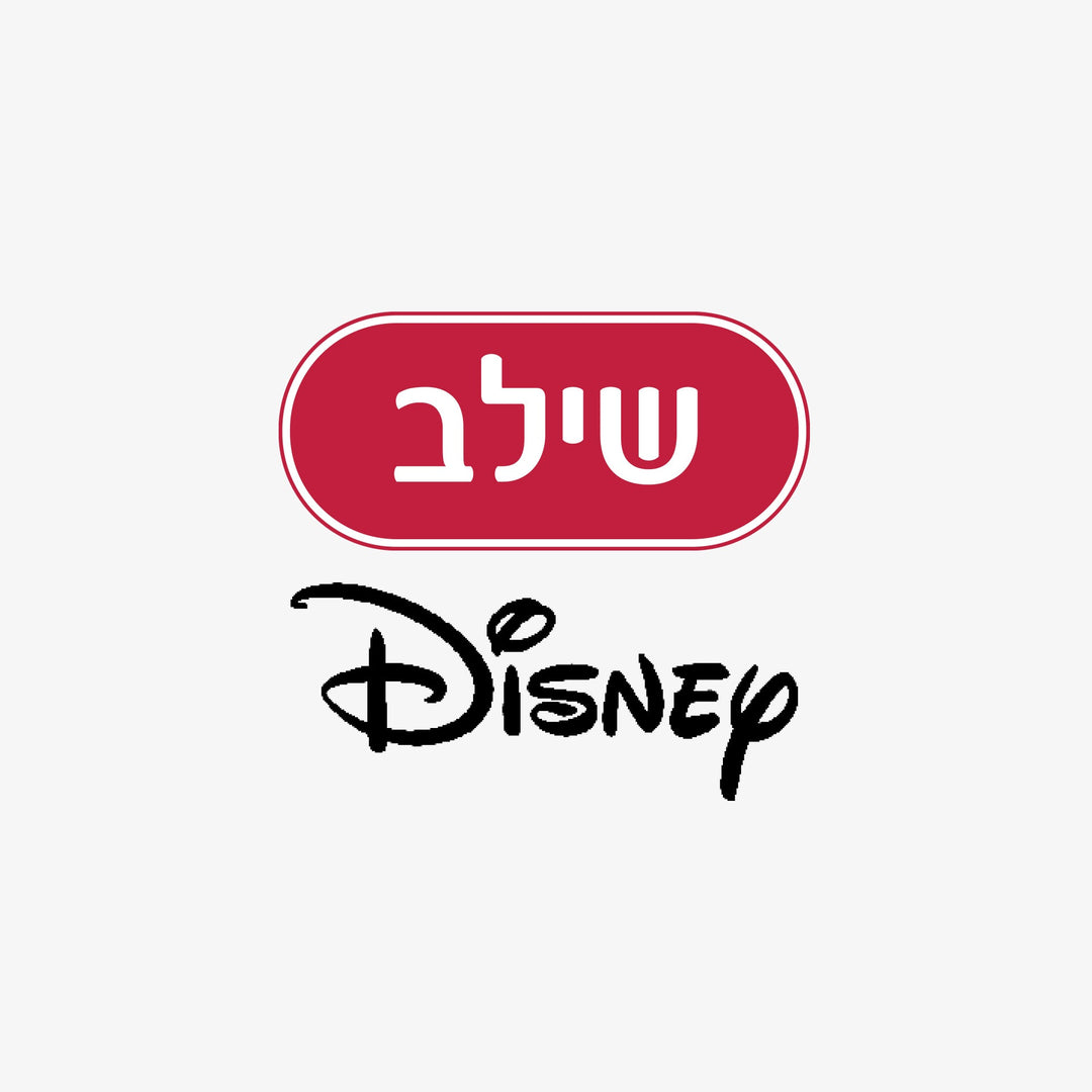 שילב דיסני- shilav-disney - ראשי