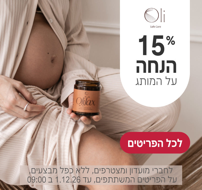 מותג אולי ב15% הנחה
לחברי מועדון ומצטרפים, ללא כפל מבצעים, על הפריטים המשתתפים, עד ה1.12.26 ב9:00