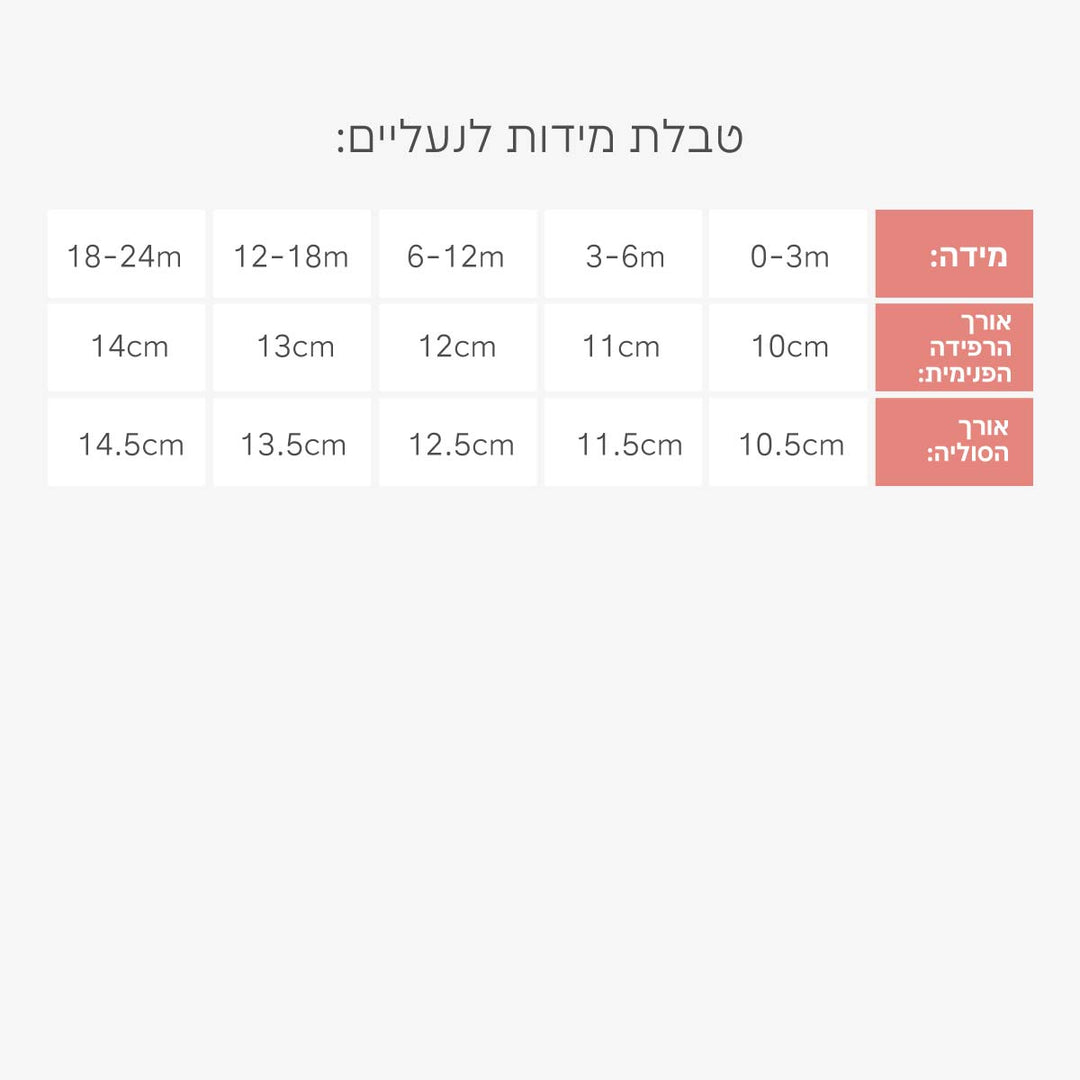 נעלי סניקרס רכות קשת בענן