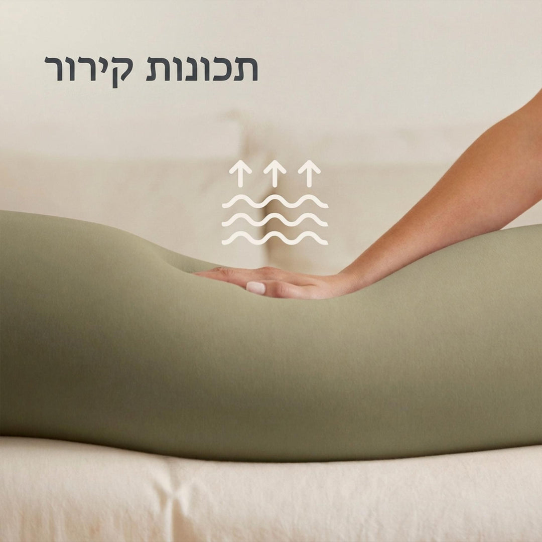 כרית הריון ירוק זית