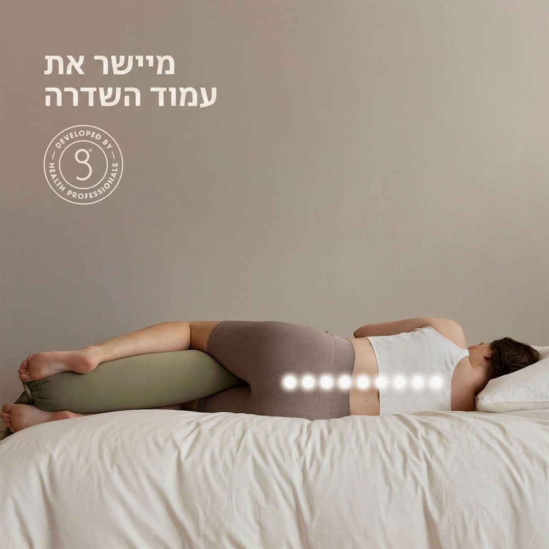 כרית הריון ירוק זית