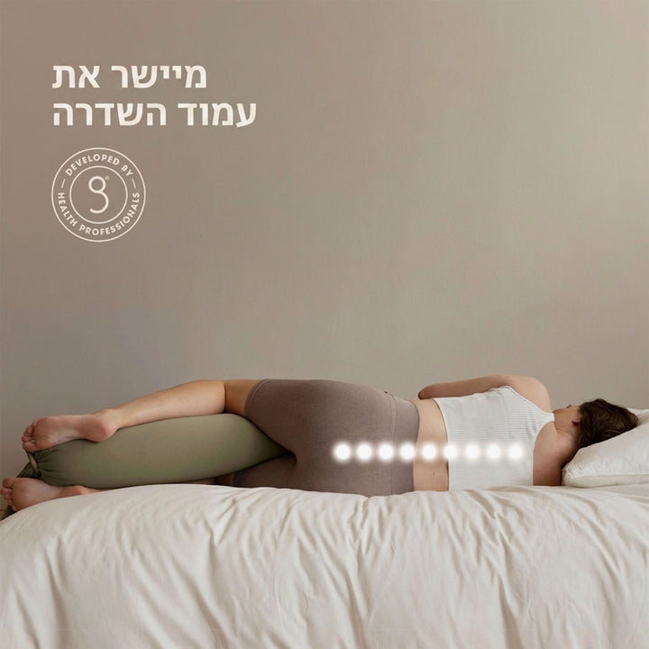 כרית הריון ירוק זית