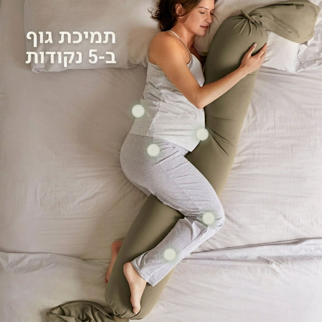 כרית הריון ירוק זית