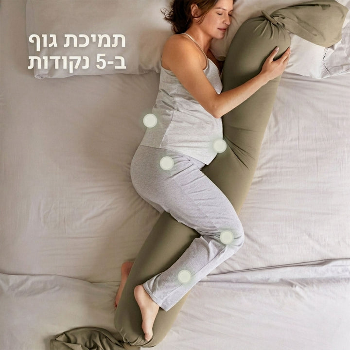 כרית הריון ירוק זית