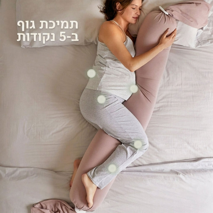 כרית הריון ורוד