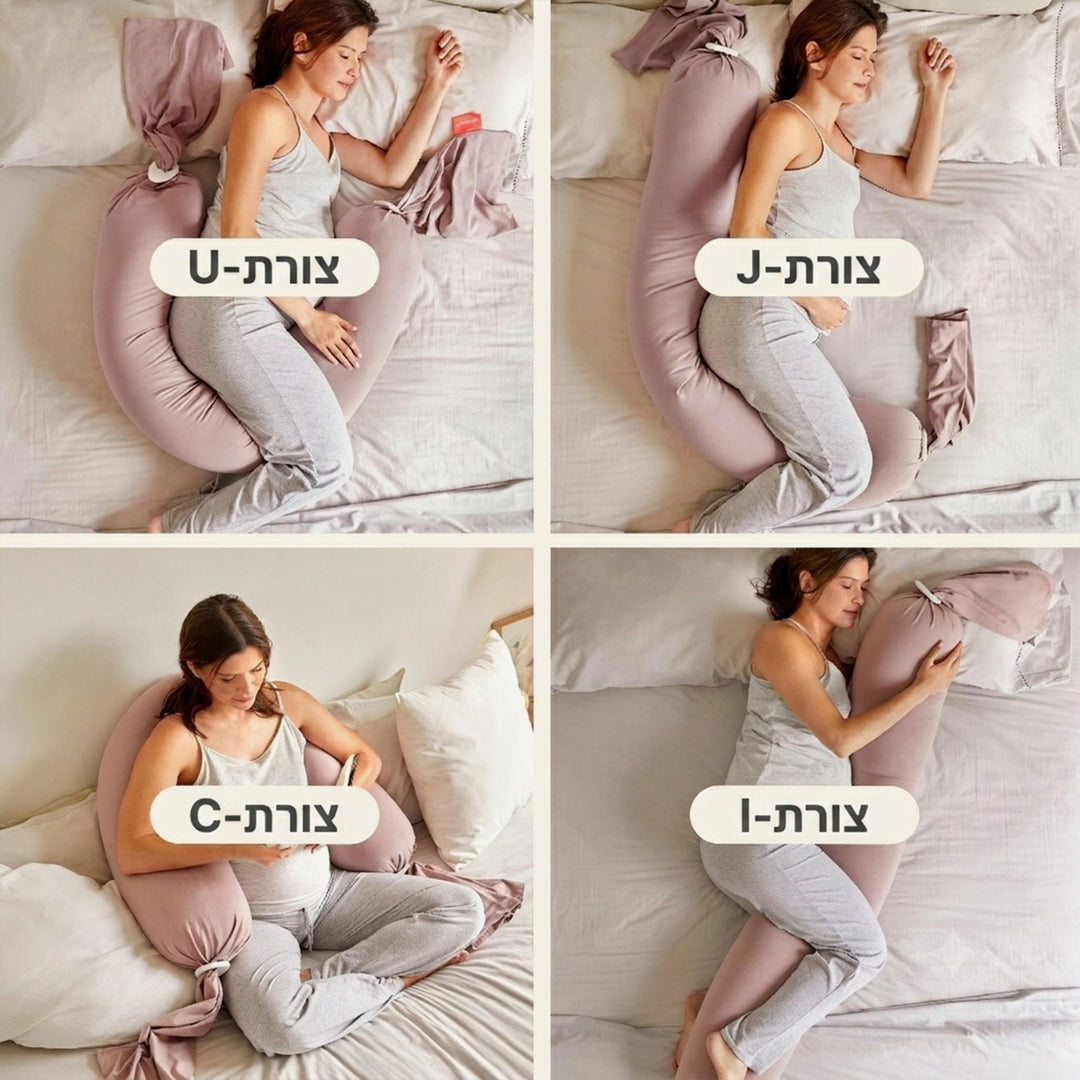 כרית הריון ורוד