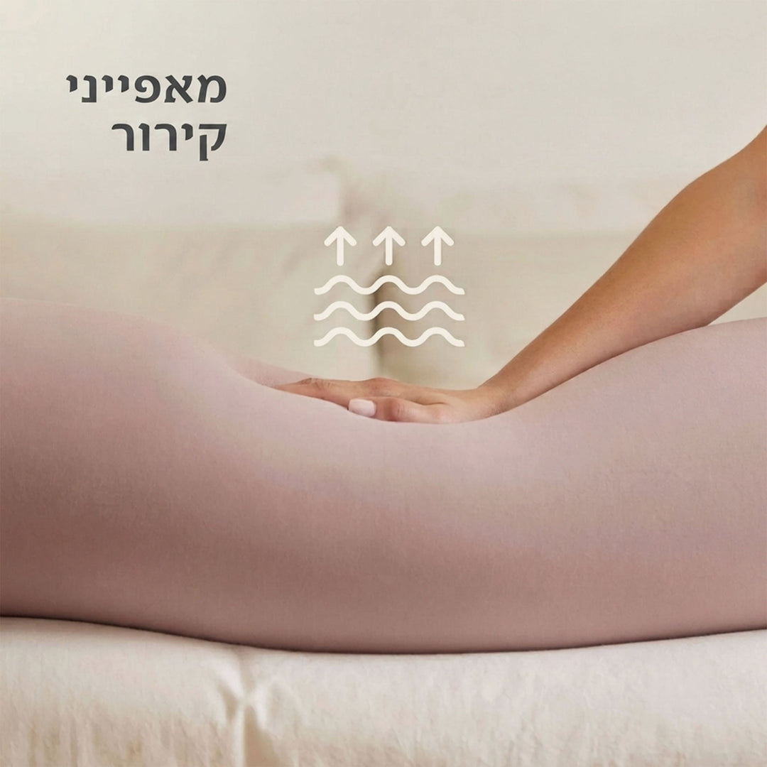 כרית הריון ורוד