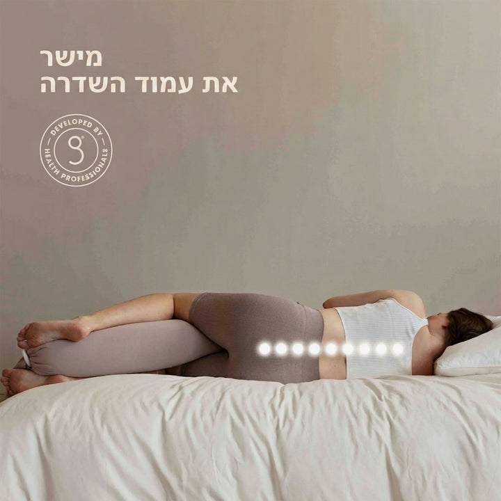 כרית הריון ורוד