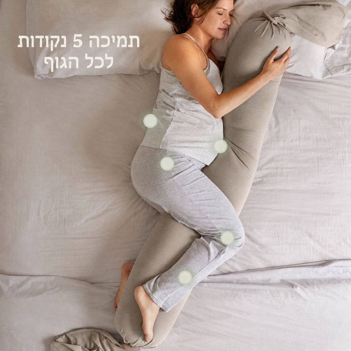 כרית הריון בז'