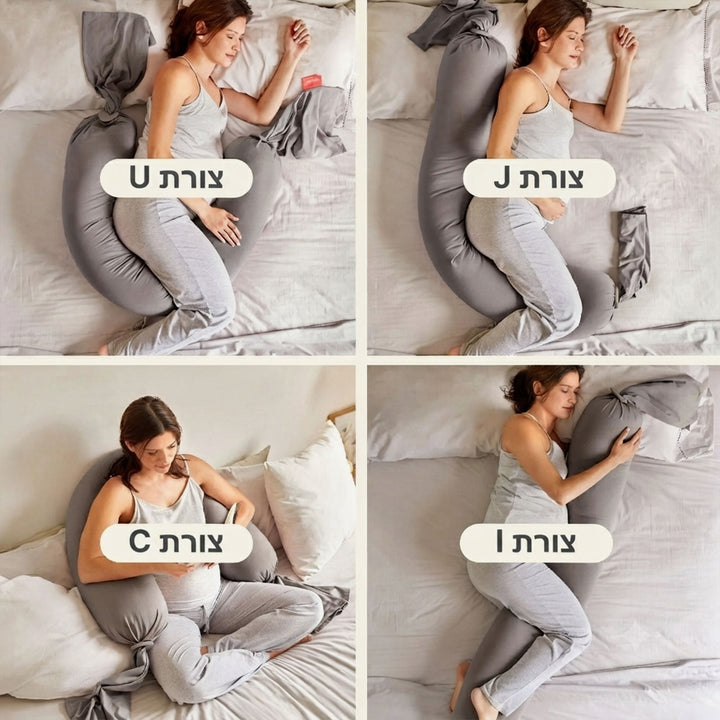 כרית הריון חול אבן
