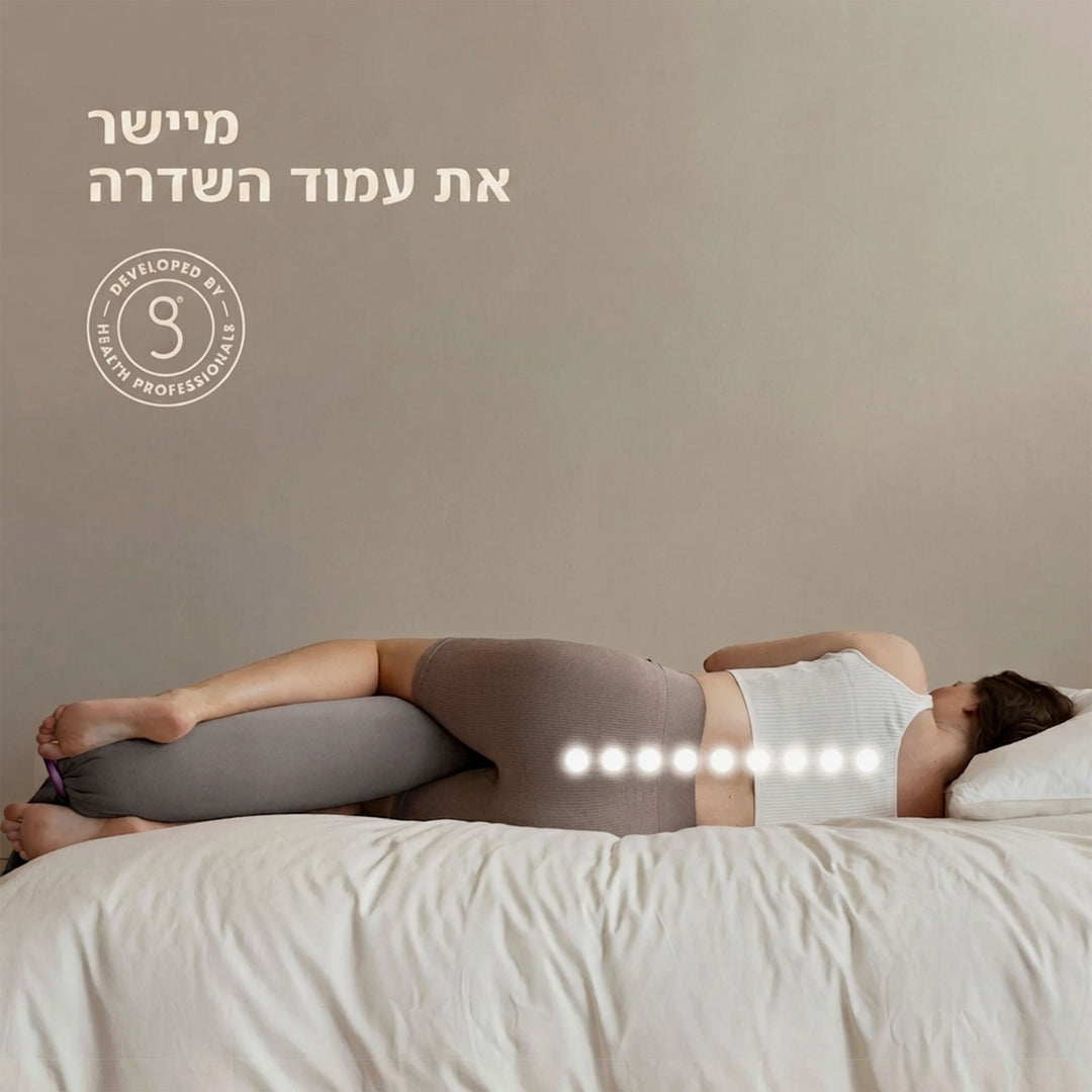 כרית הריון חול אבן