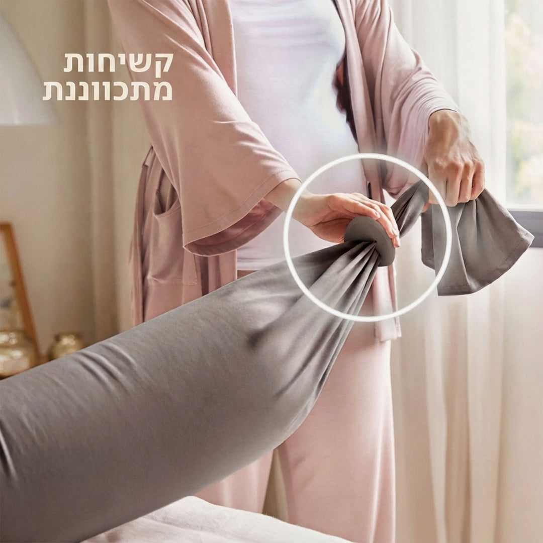 כרית הריון חול אבן