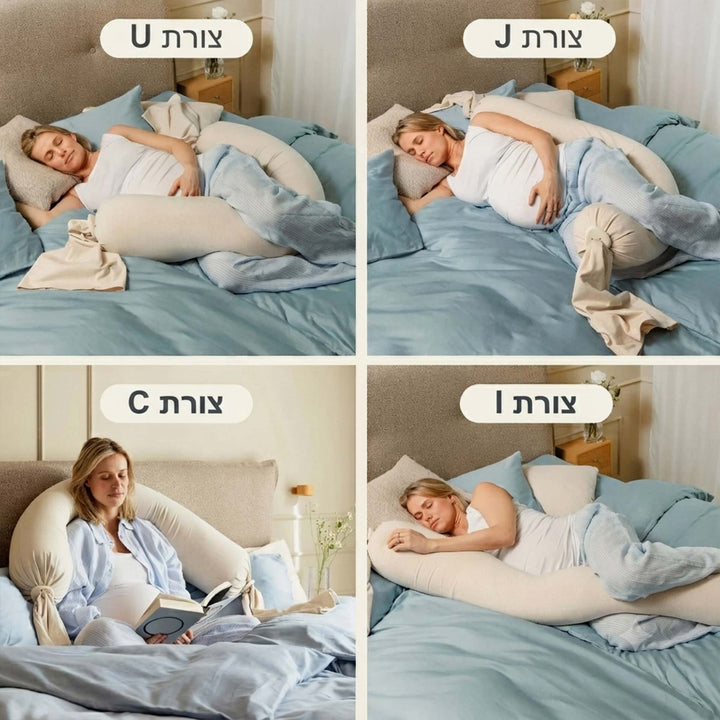 כרית הריון לבן