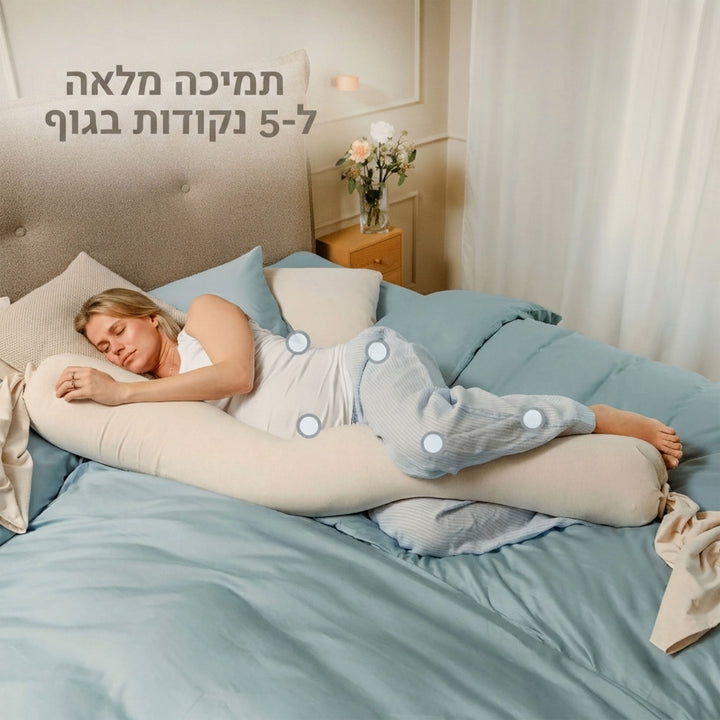 כרית הריון לבן
