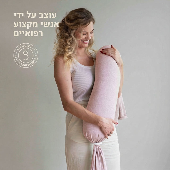 כרית הנקה ורוד
