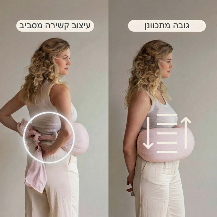 כרית הנקה ורוד